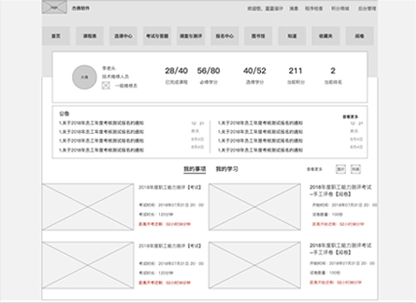 第二種版本（客戶(hù)選定）