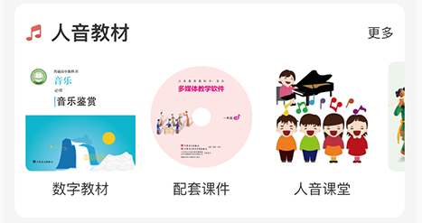 移動端界面設(shè)計(jì)