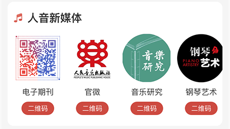人音教育網(wǎng)站及移動端界面設(shè)計(jì)