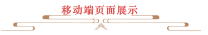 人音教育網(wǎng)站及移動端界面設(shè)計(jì)