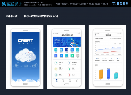 移動端UI設(shè)計(jì)怎么做好用戶體驗(yàn)優(yōu)化