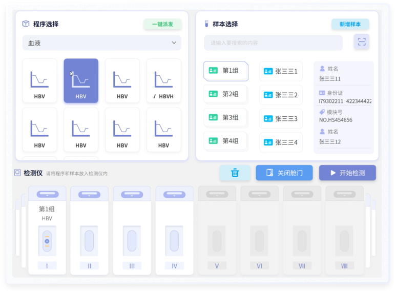 醫(yī)療設(shè)備類(lèi)的軟設(shè)計(jì) 醫(yī)療作品設(shè)計(jì)
