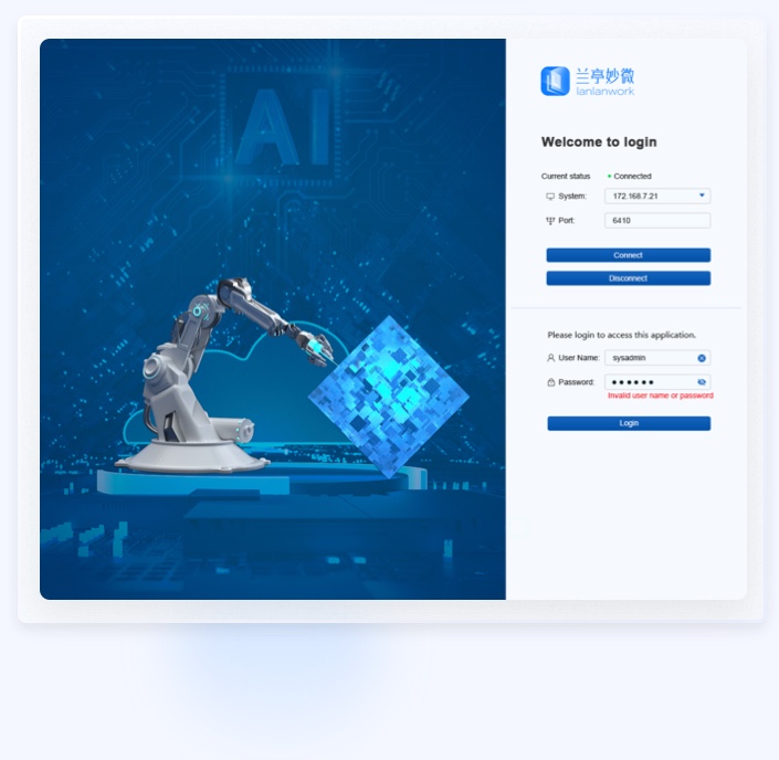 芯片半導(dǎo)體軟件UI設(shè)計(jì)案例