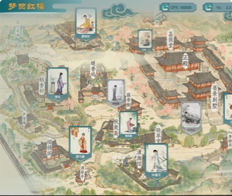 夢回紅樓區(qū)塊鏈項目網站設計及前端開發(fā)