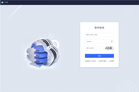 登錄頁(yè)效果展示-設(shè)計(jì)前：UI設(shè)計(jì)、大屏設(shè)計(jì)、交互設(shè)計(jì)