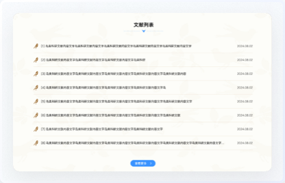 交互設(shè)計、UI設(shè)計、網(wǎng)站設(shè)計