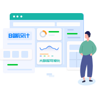 蘭亭妙微UI設(shè)計(jì)公司-我們最擅長(zhǎng)的是B端后臺(tái)管理界面和大屏可視化等的全流程設(shè)計(jì)及視覺(jué)設(shè)計(jì)，找出關(guān)鍵場(chǎng)景、關(guān)鍵時(shí)刻，創(chuàng)造記憶深刻的美好體驗(yàn)和好的口碑。